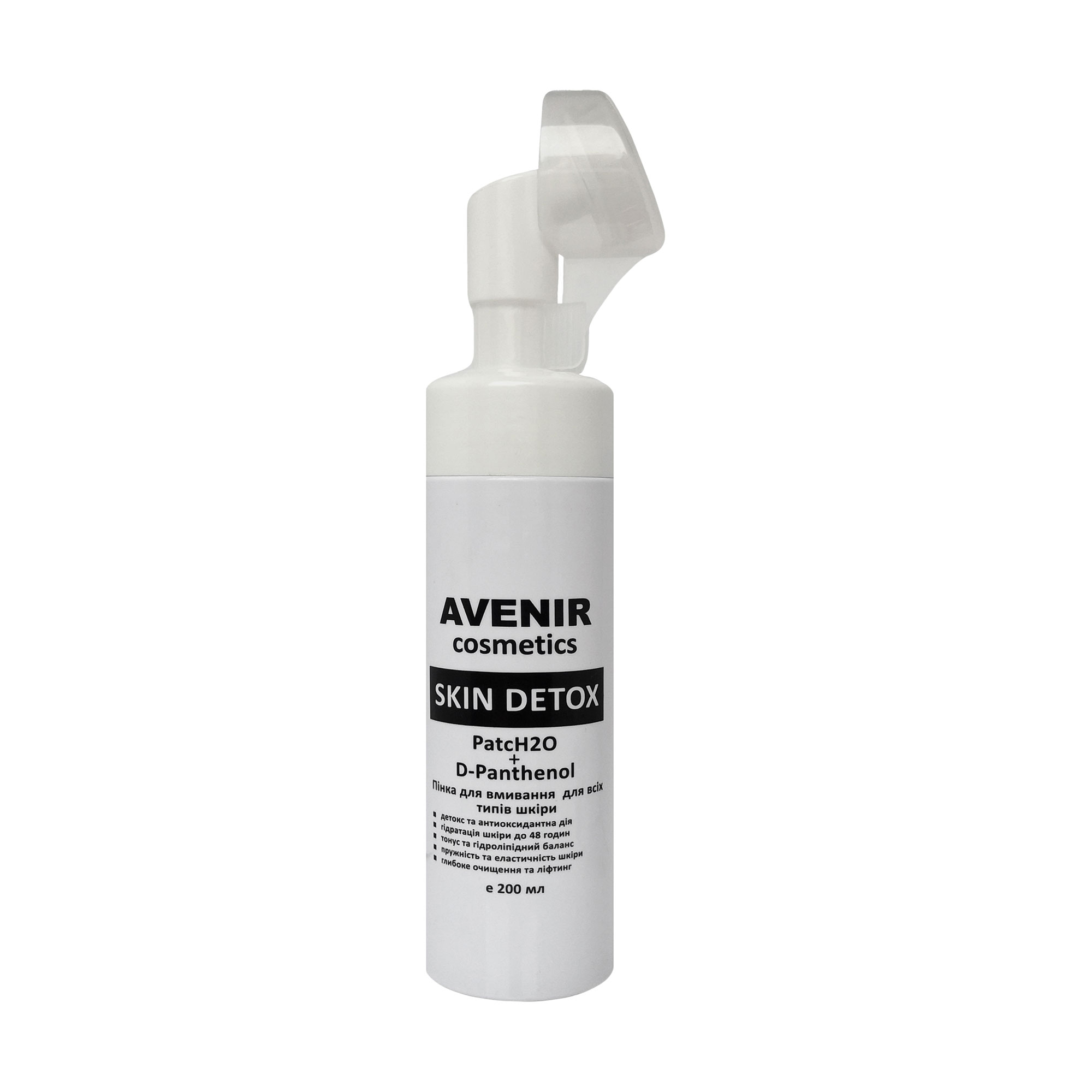 Пінка для вмивання Avenir Cosmetics Skin Detox з силіконовою щіточкою, 200 мл